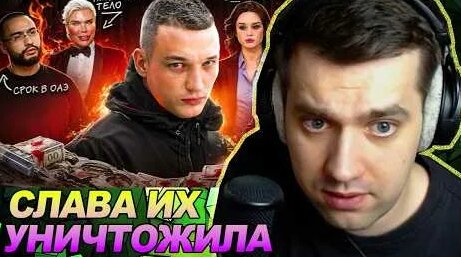 Слава YouTube