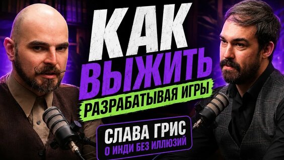 Слава YouTube