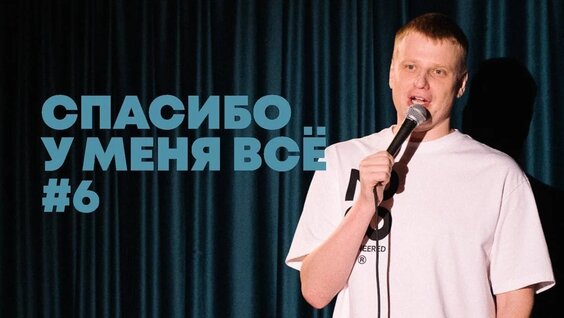 Слава VK Видео