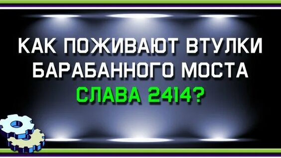 Слава Rutube