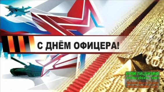 Слава Rutube