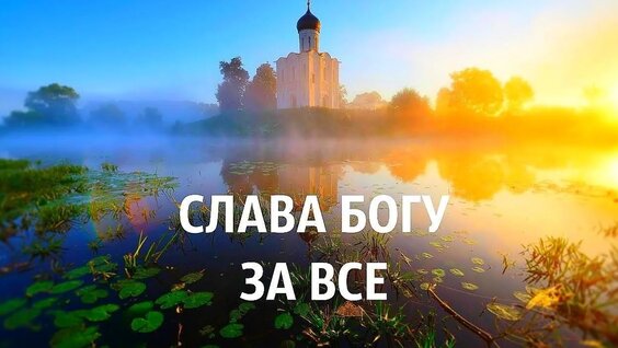 Слава VK Видео