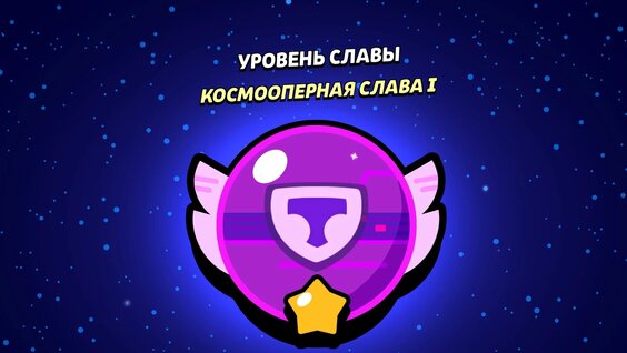 Слава Rutube