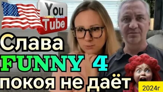 Слава Rutube