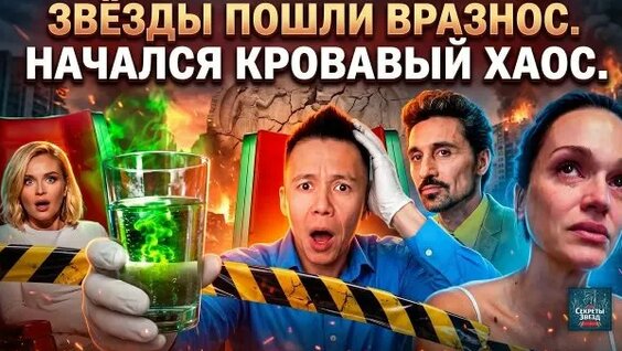 Слава Rutube