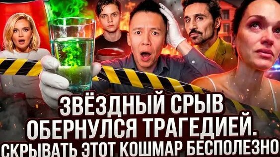Слава неделю назад