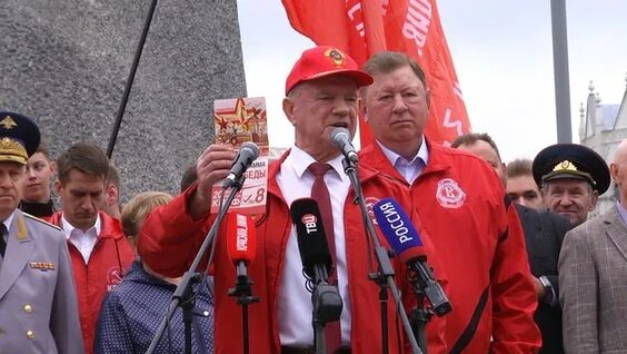 Слава Rutube