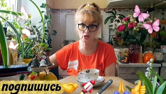 Слава неделю назад