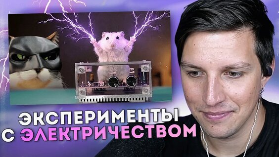 Сливки Шоу YouTube