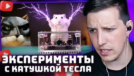Сливки Шоу YouTube
