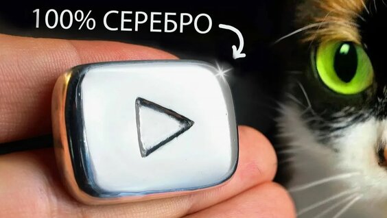 Сливки Шоу Rutube