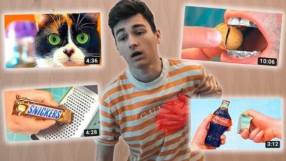 Сливки Шоу Rutube