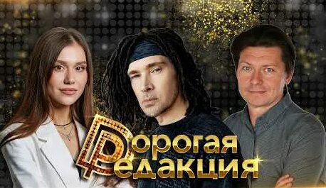 Слот YouTube