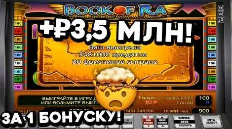 Слот YouTube