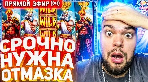 Слот YouTube