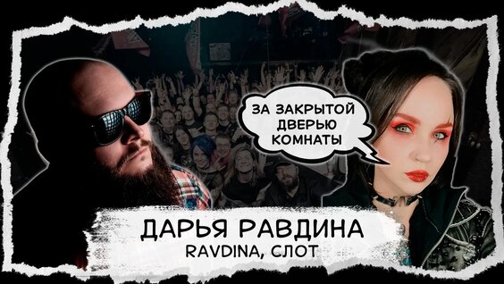 Слот VK Видео