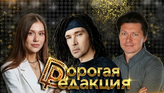 Слот Rutube