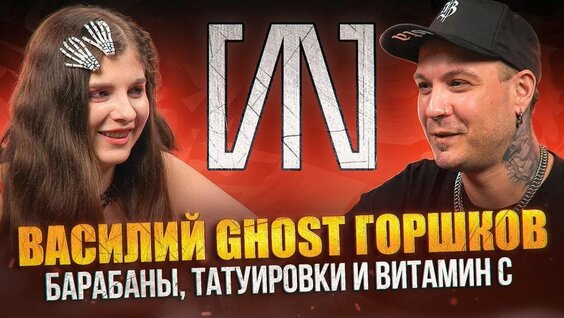 Слот Rutube