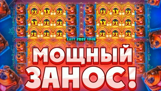 Слот VK Видео