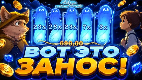 Слот VK Видео