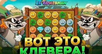 Слот VK Видео