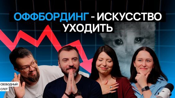 Слот VK Видео