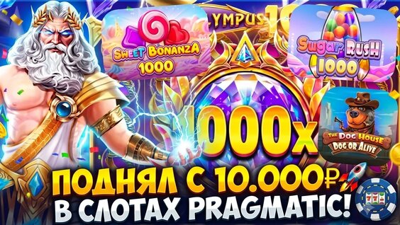 Слот VK Видео