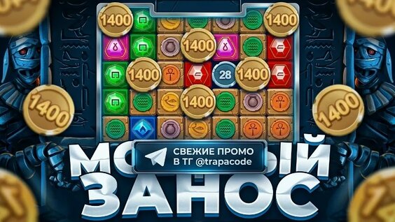 Слот VK Видео