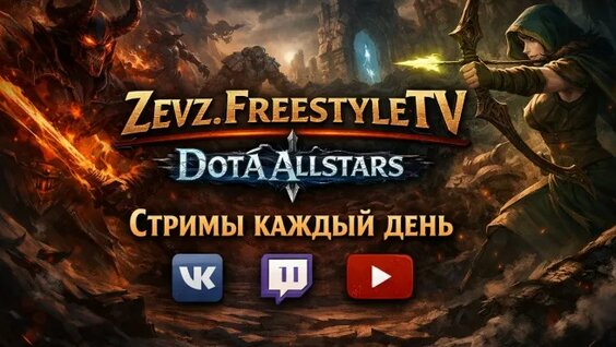 Слот VK Видео