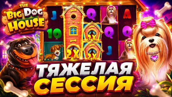 Слот VK Видео