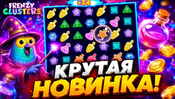 Слот VK Видео