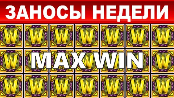 Слот YouTube