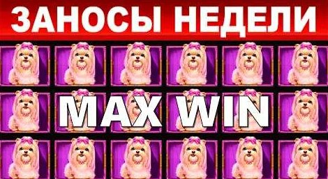 Слот YouTube
