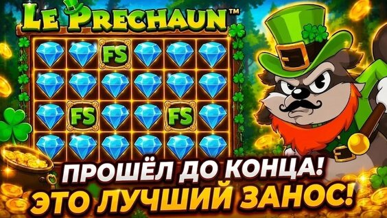 Слот VK Видео
