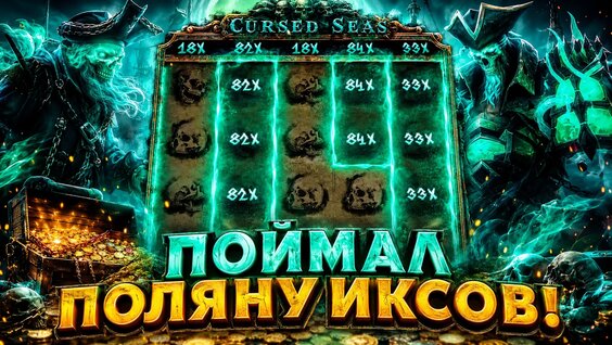 Слот VK Видео