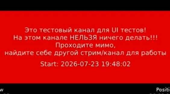 Слот VK Видео