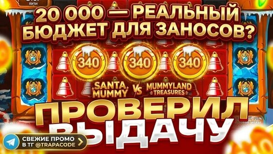 Слот VK Видео