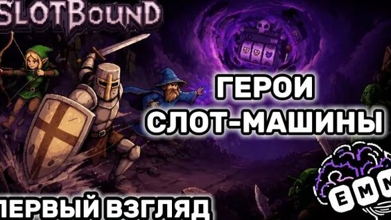 Слот Rutube