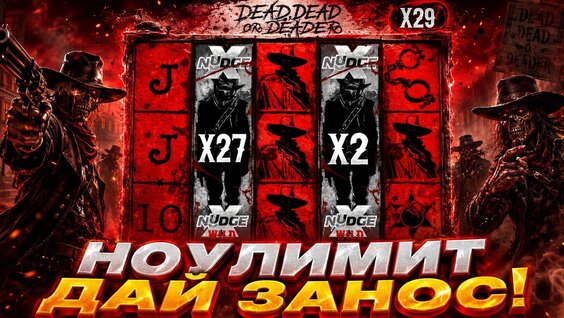 Слот VK Видео