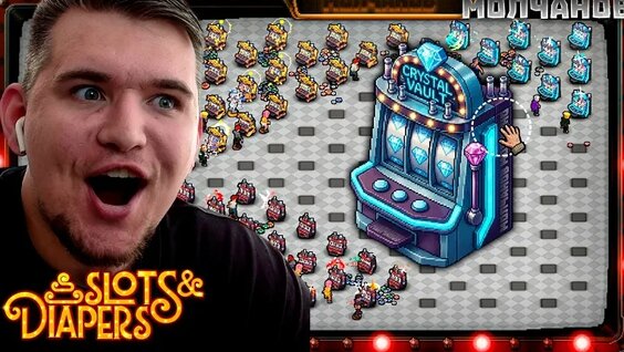 Slot VK Видео