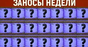 Слот VK Видео