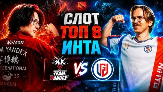 Слот VK Видео