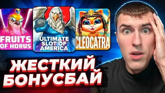 Slot VK Видео