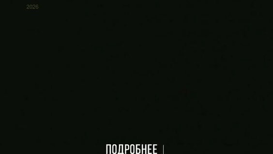 Слово Пацана VK Видео