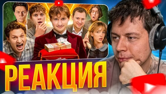 Слово Пацана YouTube