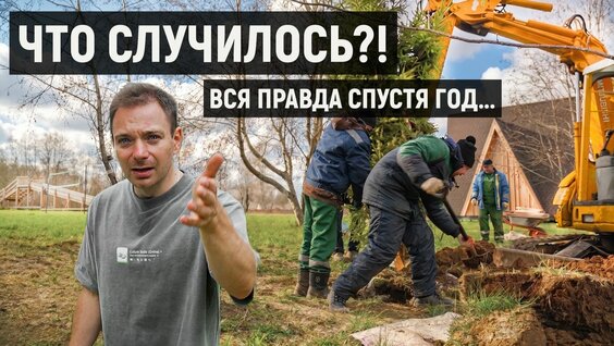 Слово Пацана Rutube