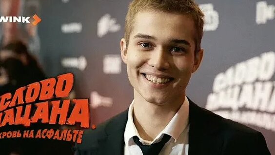 Слово Пацана VK Видео