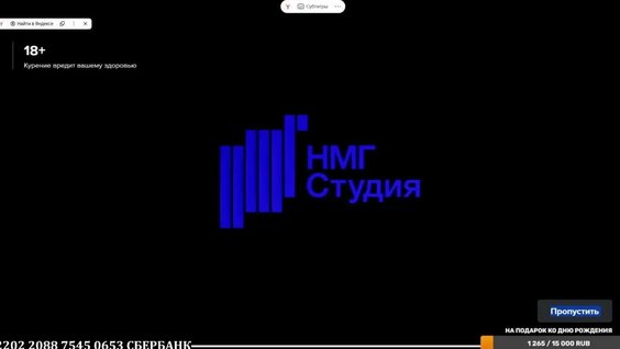 Слово Пацана VK Видео