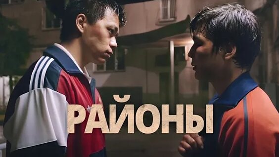 Слово Пацана Rutube