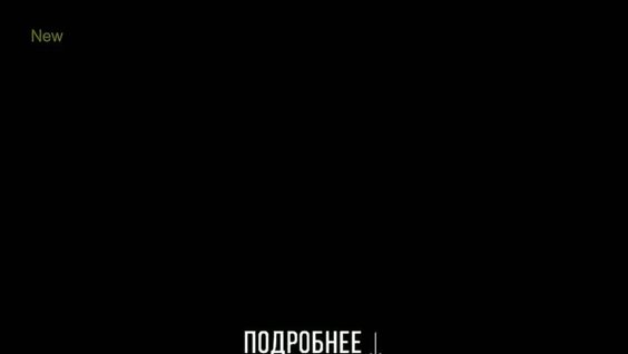 Слово Пацана VK Видео